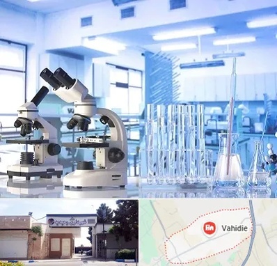 آزمایشگاه تشخیص اعتیاد در وحیدیه شهریار