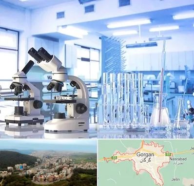 آزمایشگاه تشخیص اعتیاد در گرگان