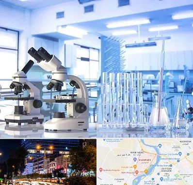 آزمایشگاه تشخیص اعتیاد در کیانپارس اهواز