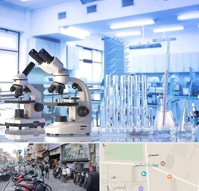 آزمایشگاه تشخیص اعتیاد در چهارراه استانبول