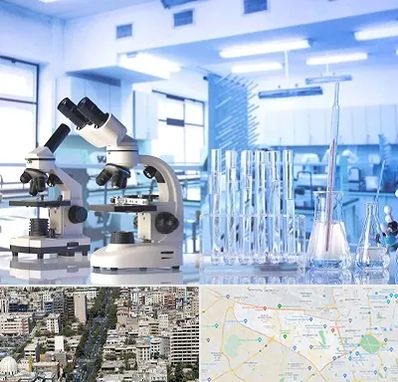 آزمایشگاه تشخیص اعتیاد در منطقه 18 تهران