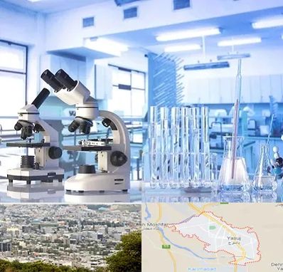 آزمایشگاه تشخیص اعتیاد در یاسوج