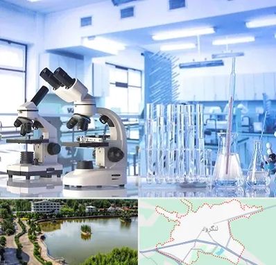 آزمایشگاه تشخیص اعتیاد در لنگرود
