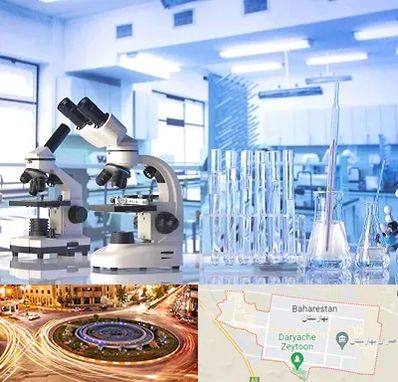 آزمایشگاه تشخیص اعتیاد در بهارستان