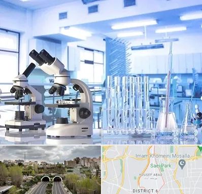 آزمایشگاه تشخیص اعتیاد در یوسف آباد