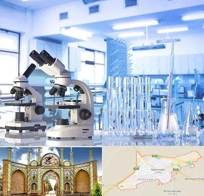 آزمایشگاه تشخیص اعتیاد در سمنان