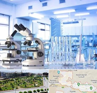 آزمایشگاه تشخیص اعتیاد در پردیس