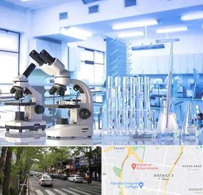 آزمایشگاه تشخیص اعتیاد در ظفر