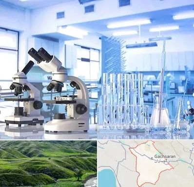 آزمایشگاه تشخیص اعتیاد در گچساران