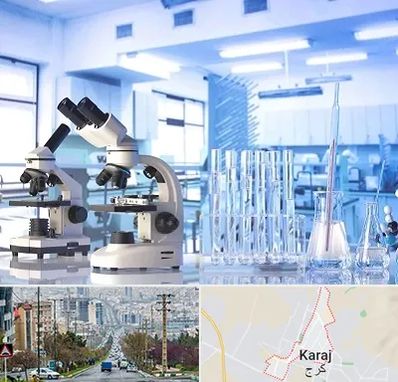 آزمایشگاه تشخیص اعتیاد در گوهردشت کرج