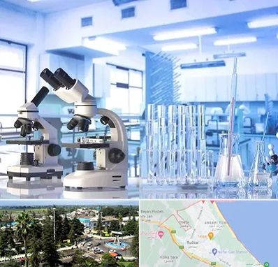 آزمایشگاه تشخیص اعتیاد در رودسر