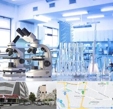 آزمایشگاه تشخیص اعتیاد در بلوار فردوس
