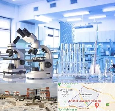 آزمایشگاه تشخیص اعتیاد در حکیمیه