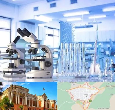آزمایشگاه تشخیص اعتیاد در خوی