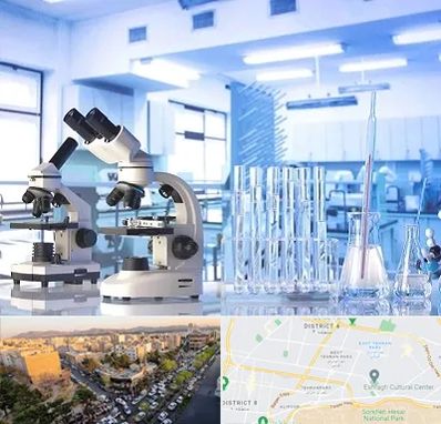آزمایشگاه تشخیص اعتیاد در تهرانپارس
