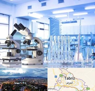 آزمایشگاه تشخیص اعتیاد در تبریز