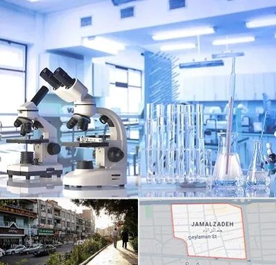 آزمایشگاه تشخیص اعتیاد در خیابان جمالزاده