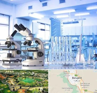 آزمایشگاه تشخیص اعتیاد در بروجرد