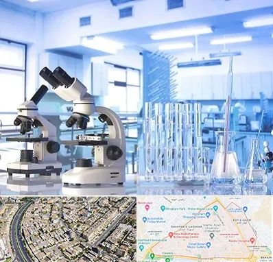 آزمایشگاه تشخیص اعتیاد در شهرک غرب مشهد