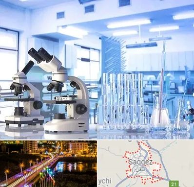 آزمایشگاه تشخیص اعتیاد در سقز