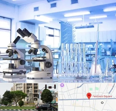 آزمایشگاه تشخیص اعتیاد در میدان فردوسی تهران