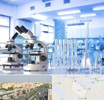 آزمایشگاه تشخیص اعتیاد در کیانمهر کرج