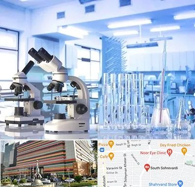 آزمایشگاه تشخیص اعتیاد در سهروردی