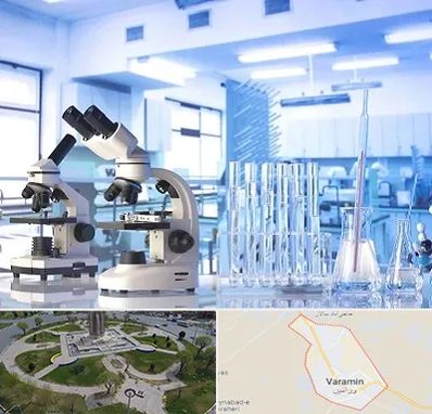 آزمایشگاه تشخیص اعتیاد در ورامین