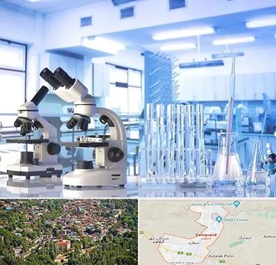 آزمایشگاه تشخیص اعتیاد در دماوند