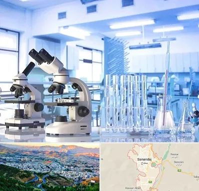 آزمایشگاه تشخیص اعتیاد در سنندج