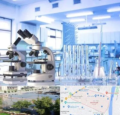 آزمایشگاه تشخیص اعتیاد در گلستان اهواز