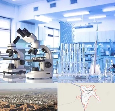 آزمایشگاه تشخیص اعتیاد در اسفراین
