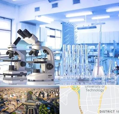 آزمایشگاه تشخیص اعتیاد در استاد معین