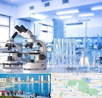 آزمایشگاه تشخیص اعتیاد در چیتگر