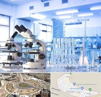 آزمایشگاه تشخیص اعتیاد در پرند