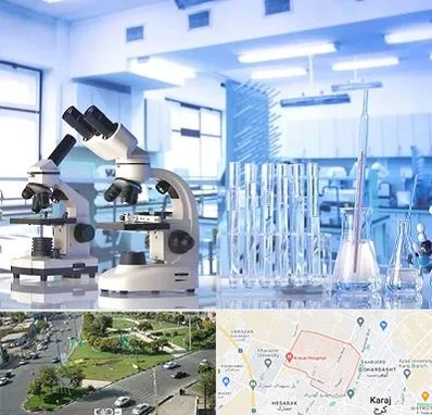 آزمایشگاه تشخیص اعتیاد در شاهین ویلا کرج