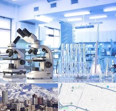 آزمایشگاه تشخیص اعتیاد در ازگل