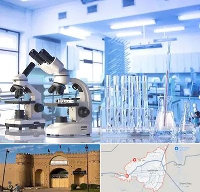 آزمایشگاه تشخیص اعتیاد در ایرانشهر