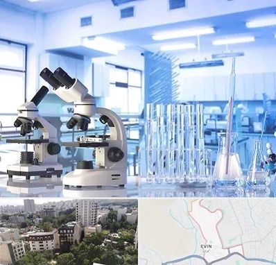 آزمایشگاه تشخیص اعتیاد در اوین