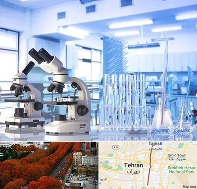 آزمایشگاه تشخیص اعتیاد در ولیعصر