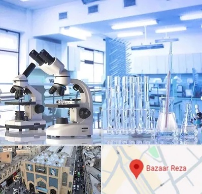 آزمایشگاه تشخیص اعتیاد در بازار رضا مشهد