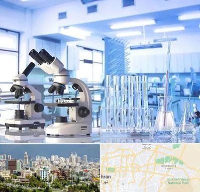 آزمایشگاه تشخیص اعتیاد در شرق تهران