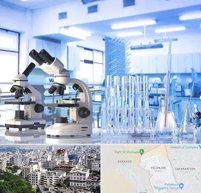 آزمایشگاه تشخیص اعتیاد در ولنجک