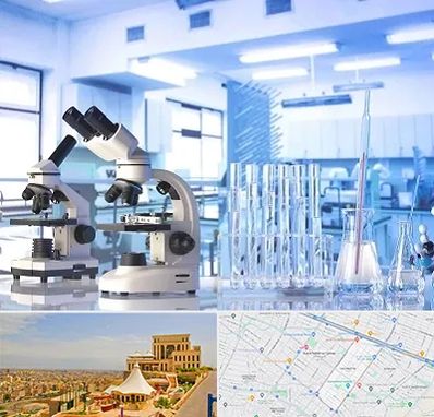 آزمایشگاه تشخیص اعتیاد در هاشمیه مشهد
