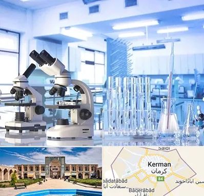 آزمایشگاه تشخیص اعتیاد در کرمان