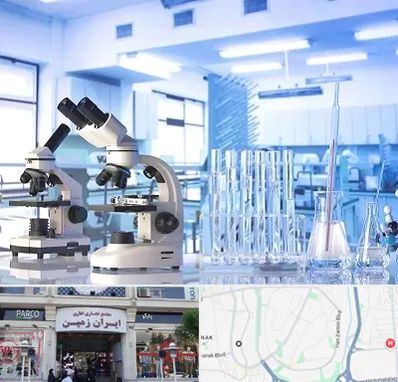 آزمایشگاه تشخیص اعتیاد در ایران زمین