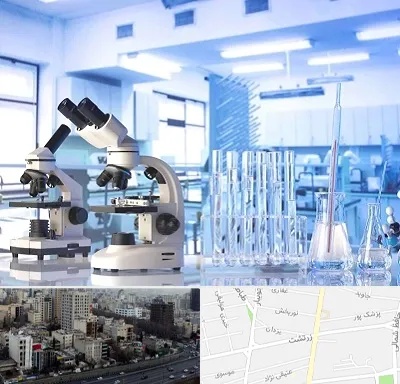 آزمایشگاه تشخیص اعتیاد در زرتشت