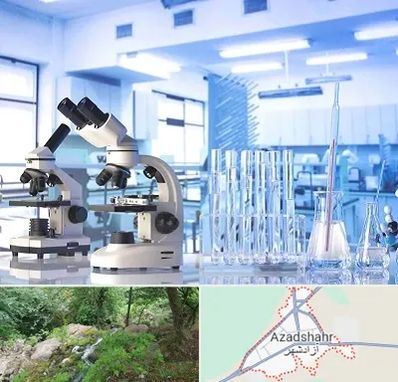 آزمایشگاه تشخیص اعتیاد در آزادشهر