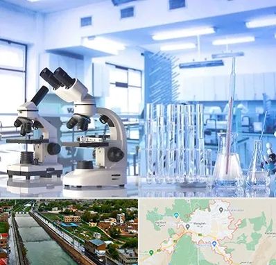 آزمایشگاه تشخیص اعتیاد در مراغه