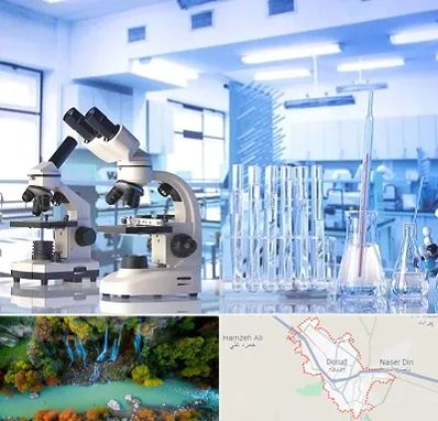 آزمایشگاه تشخیص اعتیاد در دورود